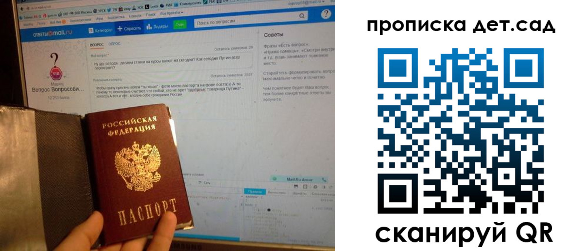 прописка иностранных граждан в Муравленко